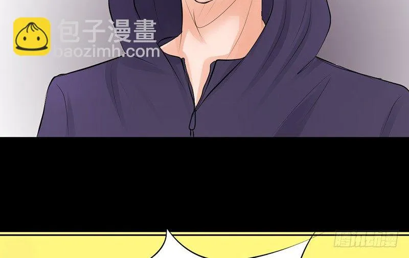 第28、29话 误吃了不该吃的药 第27页