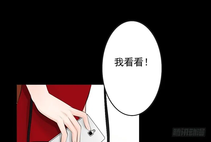 第28、29话 误吃了不该吃的药 第30页