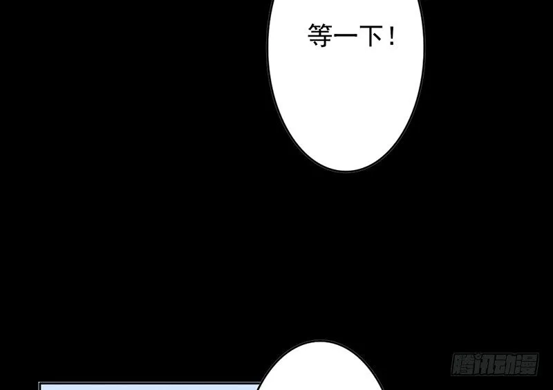 第28、29话 误吃了不该吃的药 第40页