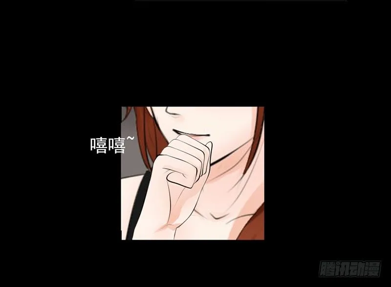 第28、29话 误吃了不该吃的药 第44页