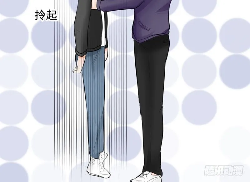 第28、29话 误吃了不该吃的药 第52页