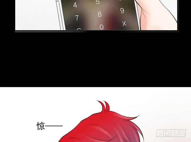 第28、29话 误吃了不该吃的药 第63页