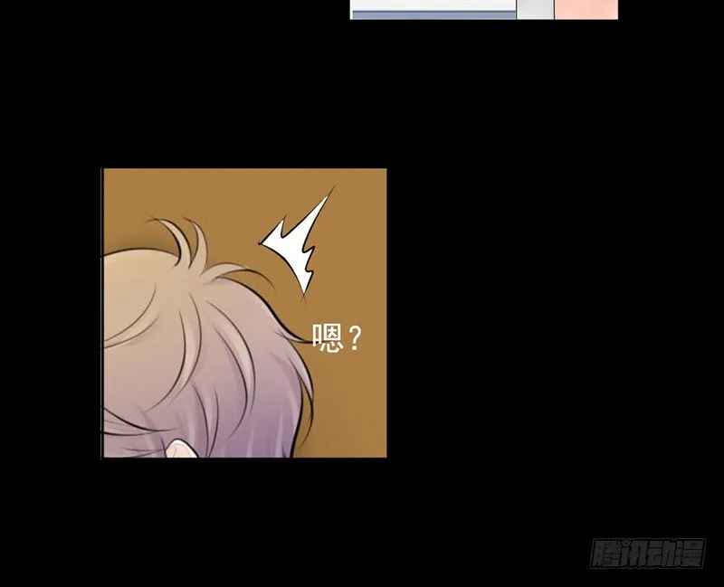 第28、29话 误吃了不该吃的药 第69页