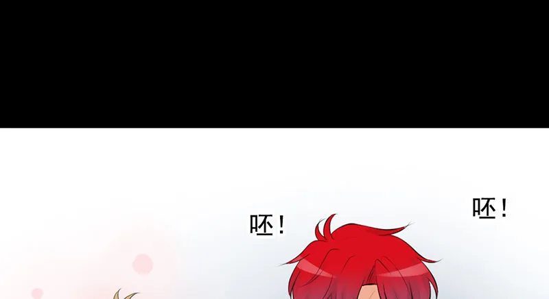 第28、29话 误吃了不该吃的药 第81页