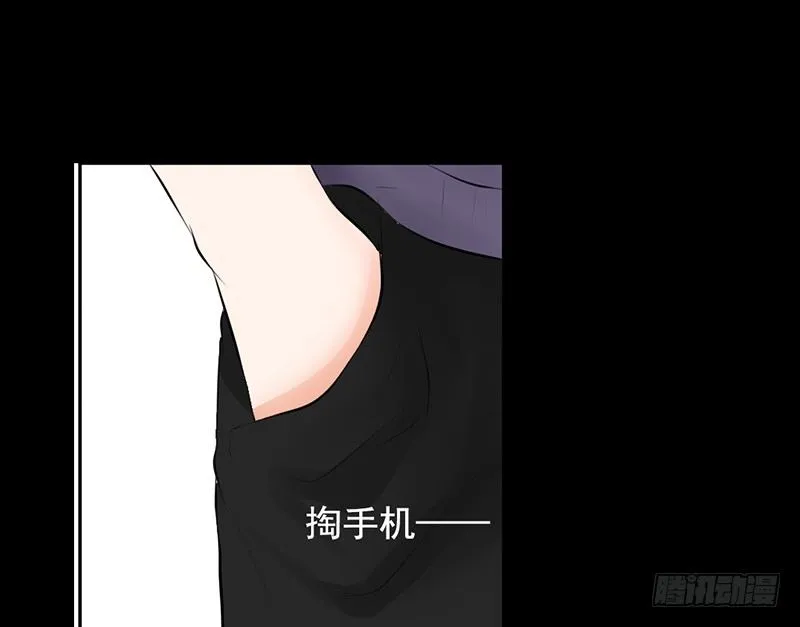 第28、29话 误吃了不该吃的药 第88页