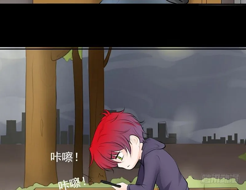 第28、29话 误吃了不该吃的药 第92页