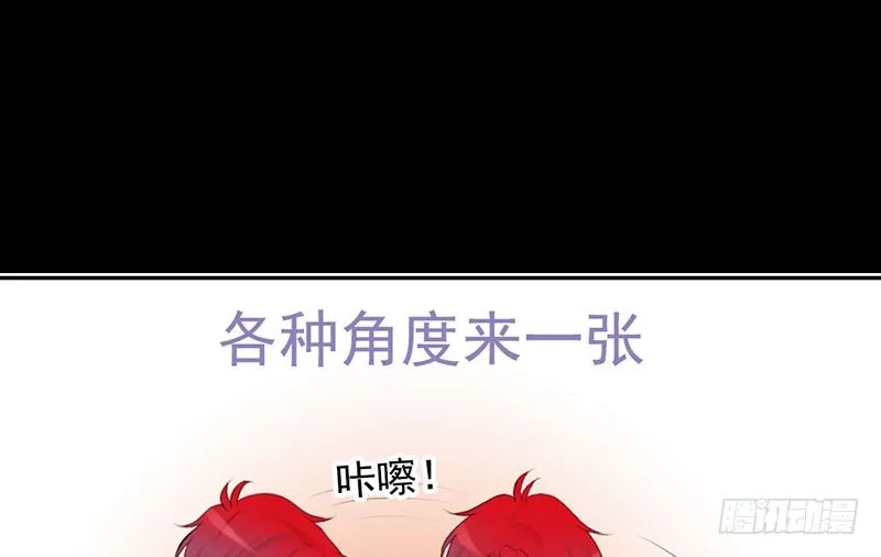 第28、29话 误吃了不该吃的药 第98页