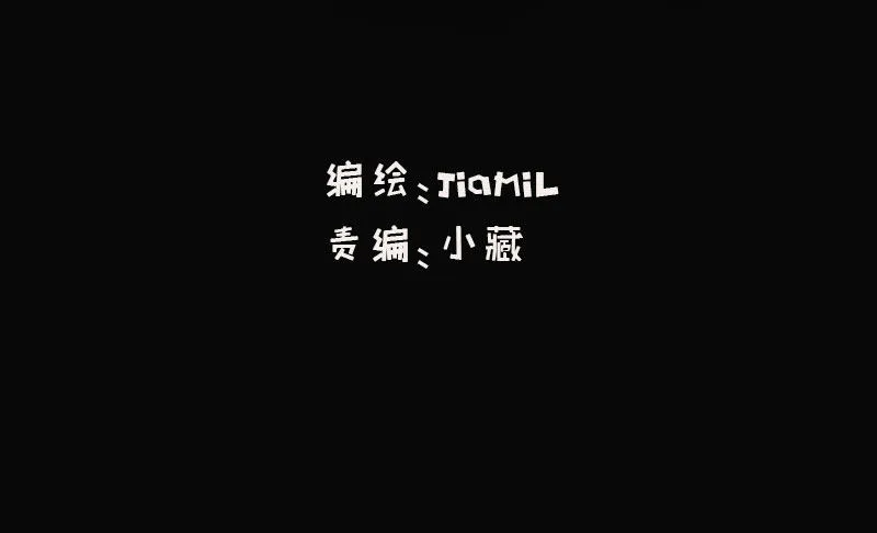 第30话 哥哥要回来！？ 第2页