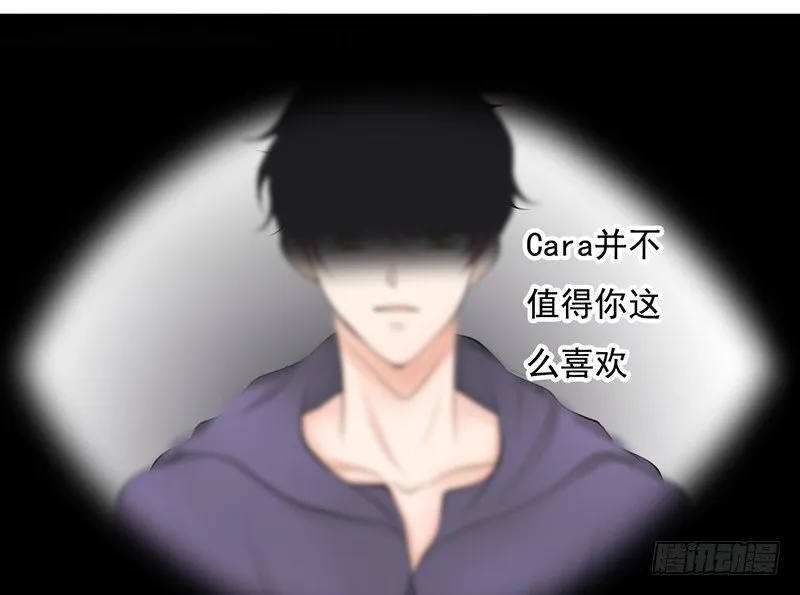 第30话 哥哥要回来！？ 第4页