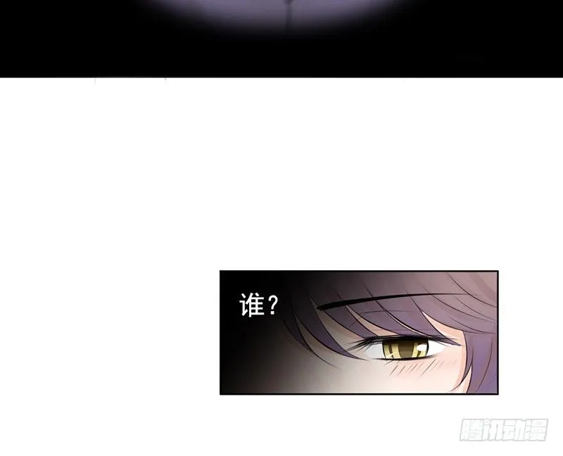 第30话 哥哥要回来！？ 第5页