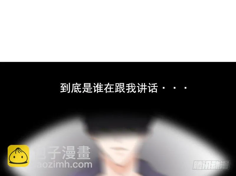 第30话 哥哥要回来！？ 第6页