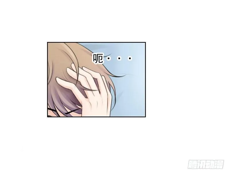 第30话 哥哥要回来！？ 第8页