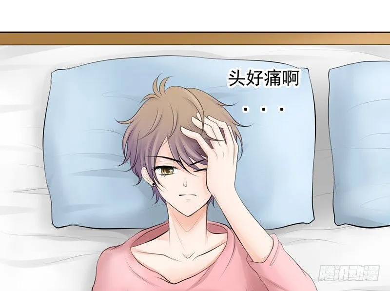 第30话 哥哥要回来！？ 第9页