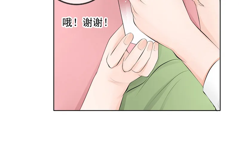 第30话 哥哥要回来！？ 第20页