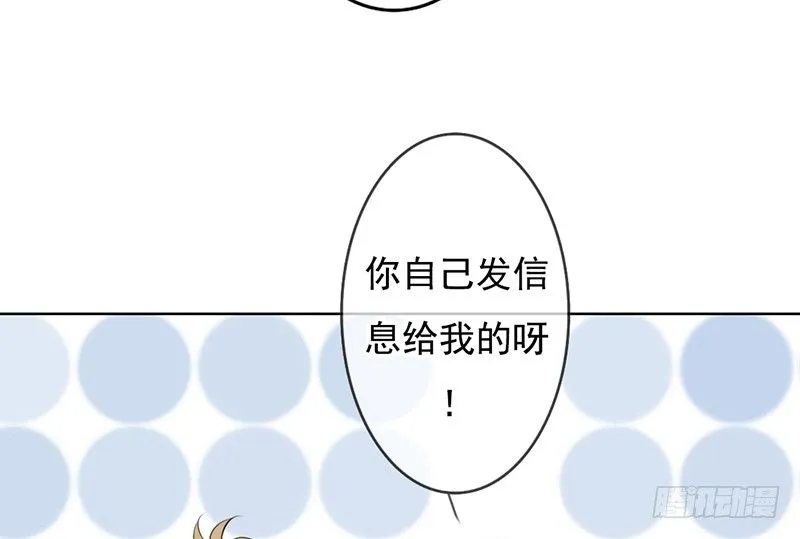 第30话 哥哥要回来！？ 第22页