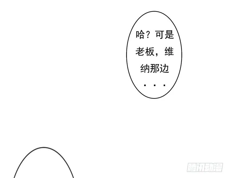 第30话 哥哥要回来！？ 第27页