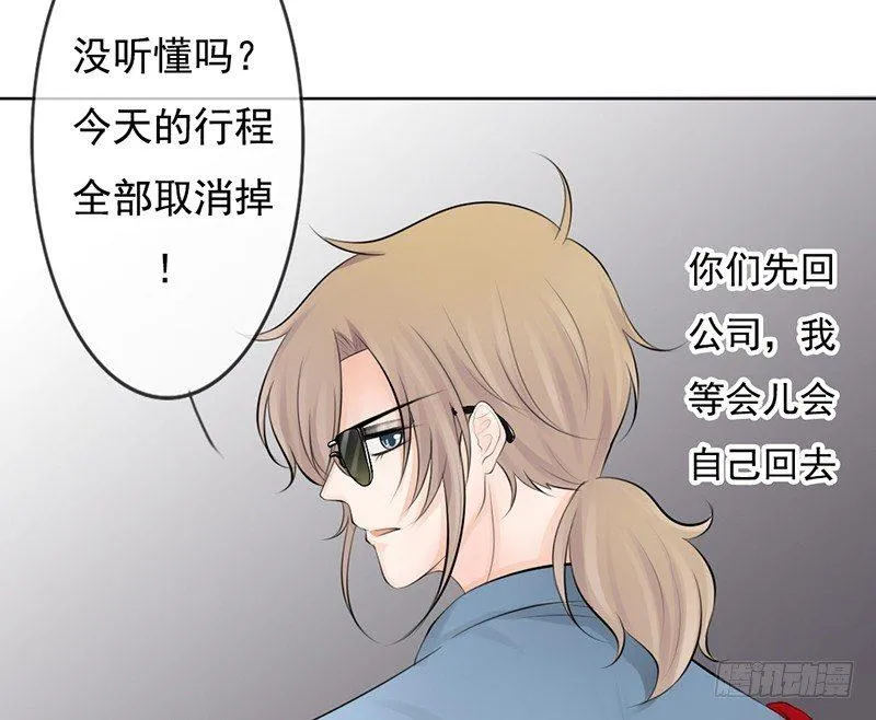 第30话 哥哥要回来！？ 第28页