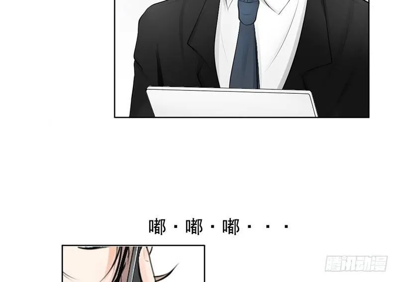 第30话 哥哥要回来！？ 第31页