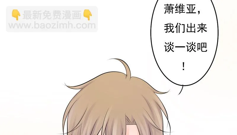 第30话 哥哥要回来！？ 第33页