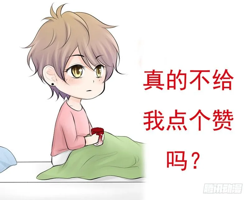 第30话 哥哥要回来！？ 第35页
