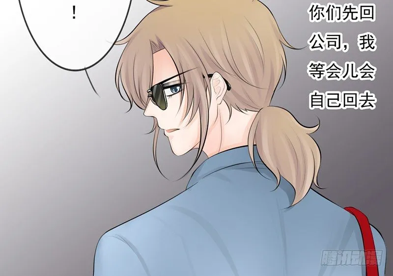 第31话 还能不能好好谈话了！？ 第5页