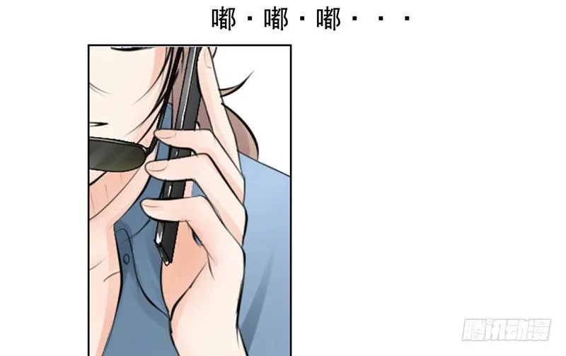 第31话 还能不能好好谈话了！？ 第9页