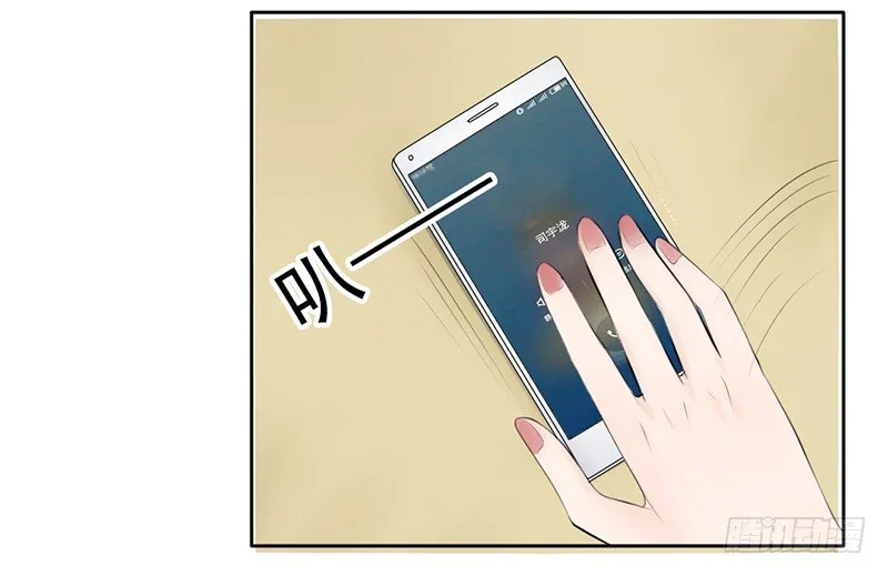 第31话 还能不能好好谈话了！？ 第13页