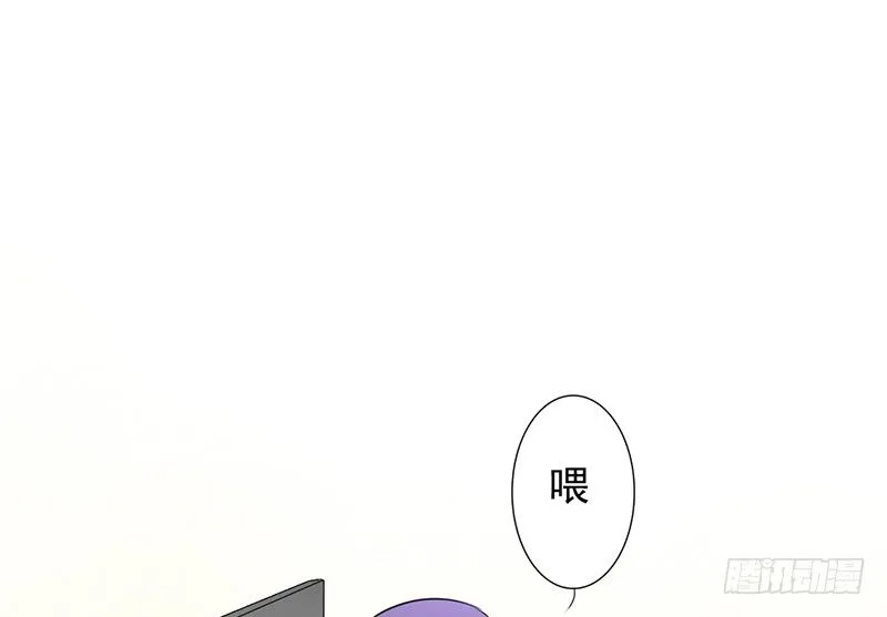第31话 还能不能好好谈话了！？ 第14页