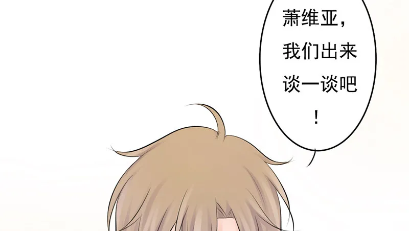 第31话 还能不能好好谈话了！？ 第17页