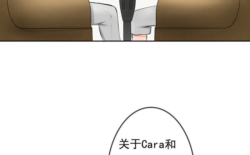 第31话 还能不能好好谈话了！？ 第25页