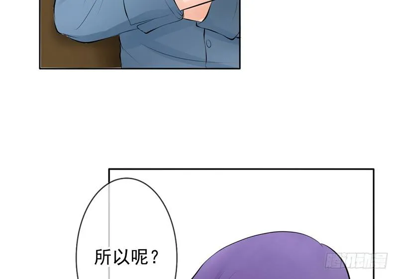 第31话 还能不能好好谈话了！？ 第27页