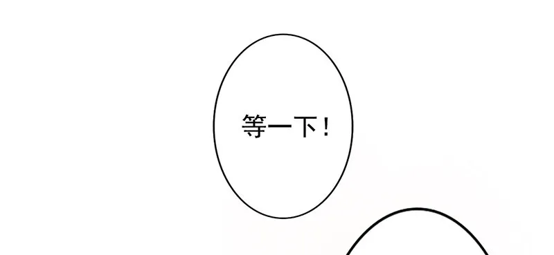 第31话 还能不能好好谈话了！？ 第34页