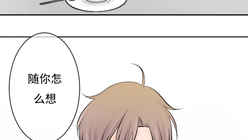 第31话 还能不能好好谈话了！？ 第37页