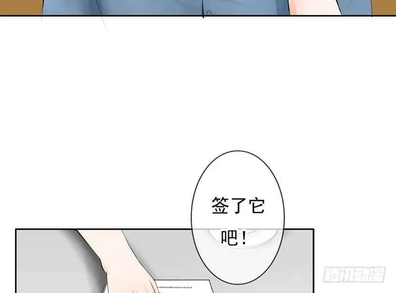 第31话 还能不能好好谈话了！？ 第39页