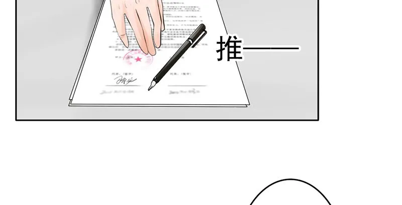第31话 还能不能好好谈话了！？ 第40页