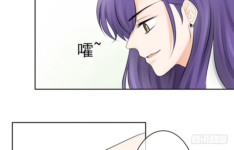 第31话 还能不能好好谈话了！？ 第44页