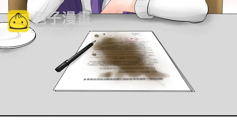 第31话 还能不能好好谈话了！？ 第51页