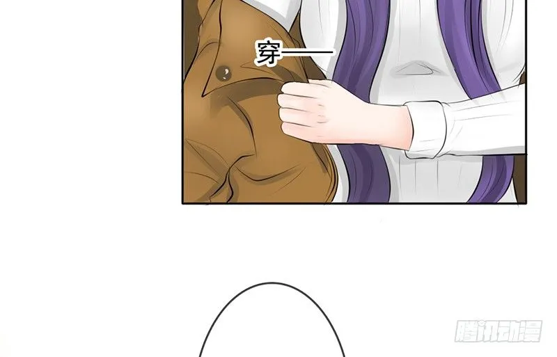 第31话 还能不能好好谈话了！？ 第54页
