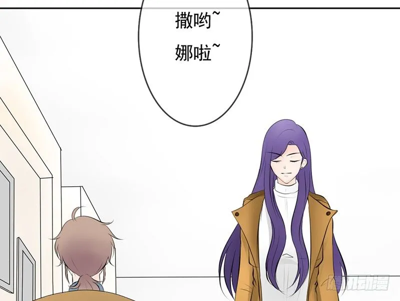 第31话 还能不能好好谈话了！？ 第55页