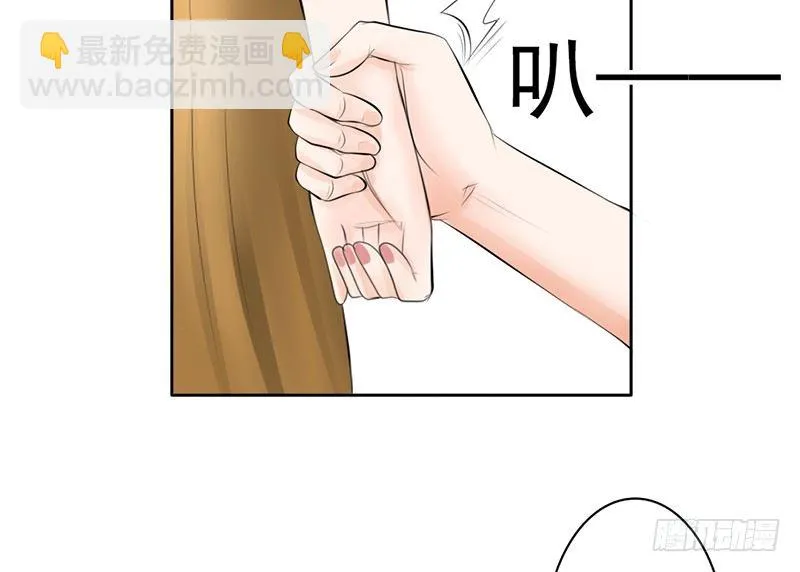 第31话 还能不能好好谈话了！？ 第58页