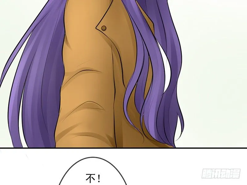 第31话 还能不能好好谈话了！？ 第60页