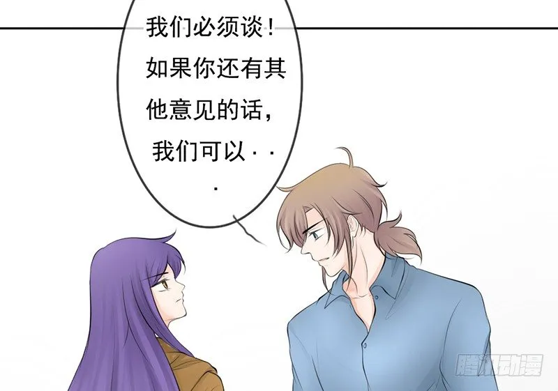 第31话 还能不能好好谈话了！？ 第61页