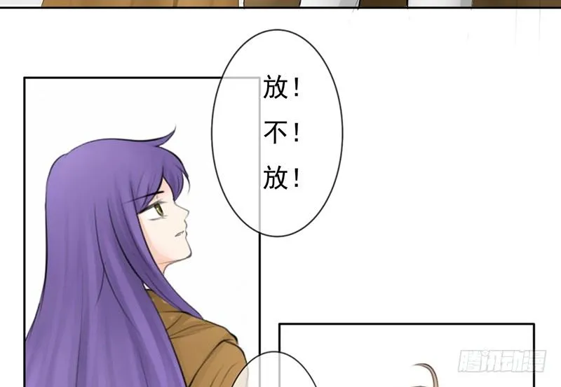 第31话 还能不能好好谈话了！？ 第63页