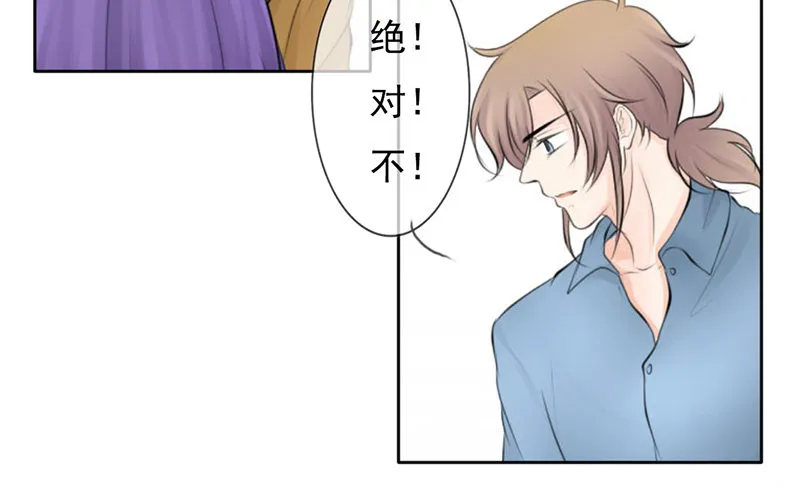 第31话 还能不能好好谈话了！？ 第64页