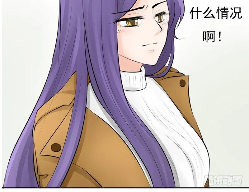 第32话 孩子？！我们什么时候！ 第7页