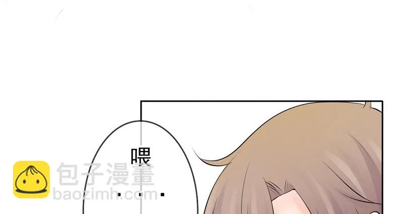 第32话 孩子？！我们什么时候！ 第8页