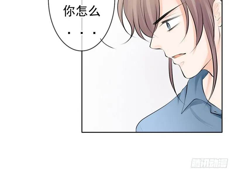 第32话 孩子？！我们什么时候！ 第9页