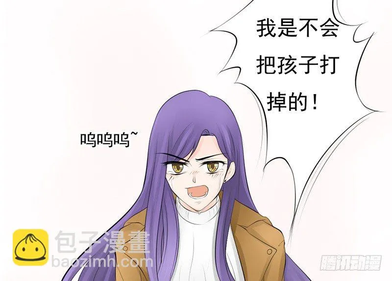 第32话 孩子？！我们什么时候！ 第12页