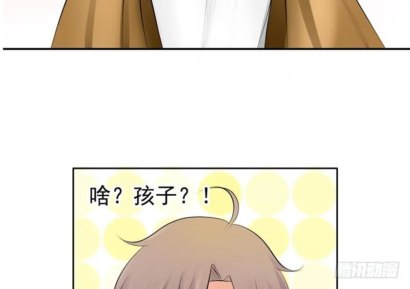 第32话 孩子？！我们什么时候！ 第14页