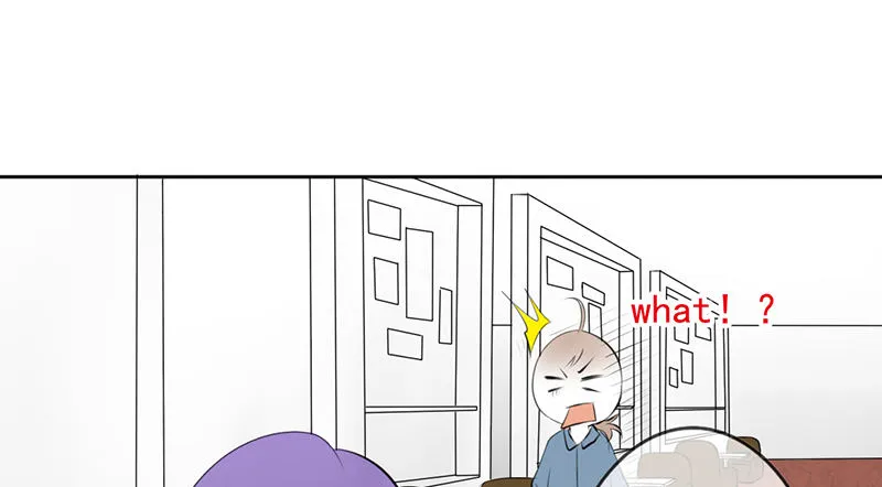 第32话 孩子？！我们什么时候！ 第16页